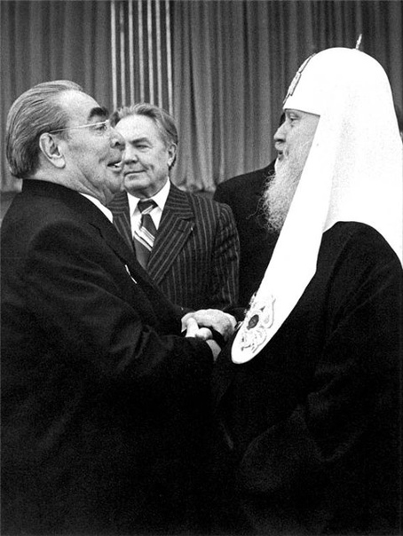 Л.И. Брежнев и Патриарх Алексий I