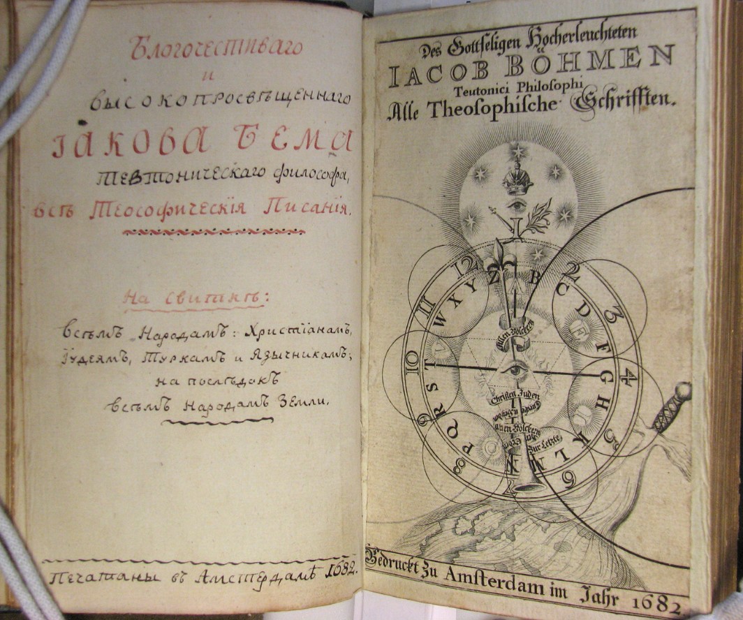Jakob Böhme-cover-1682.jpg