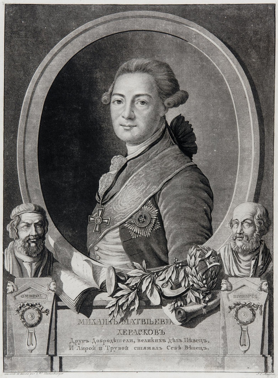 Михаил Матвеевич Херасков [1733-1807]