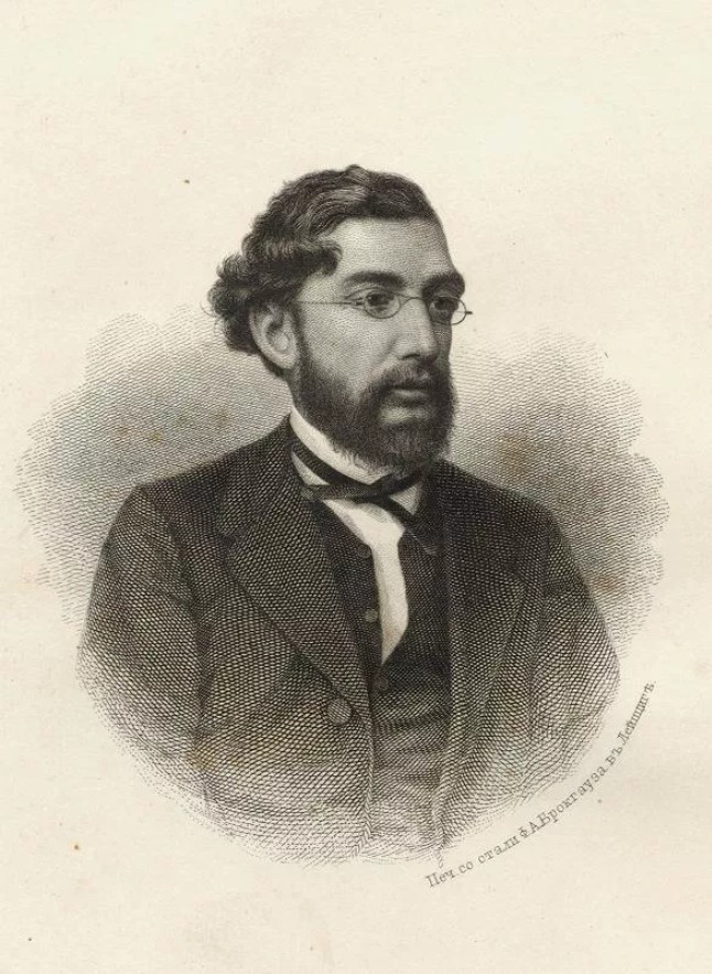 Александр Федорович Гильфердинг [1831-1872]