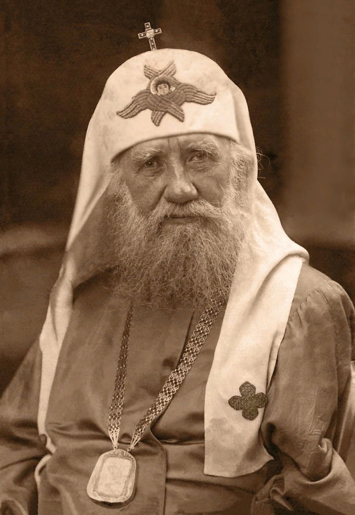 Патриарх Тихон [1865-1925]