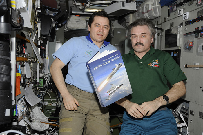 Книга на борту Международной космической станцц, 2011 г.