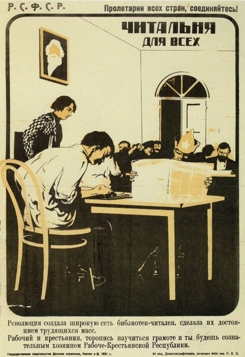 Читальня для всех. Плакат. Ростов-на-Дону. 1921