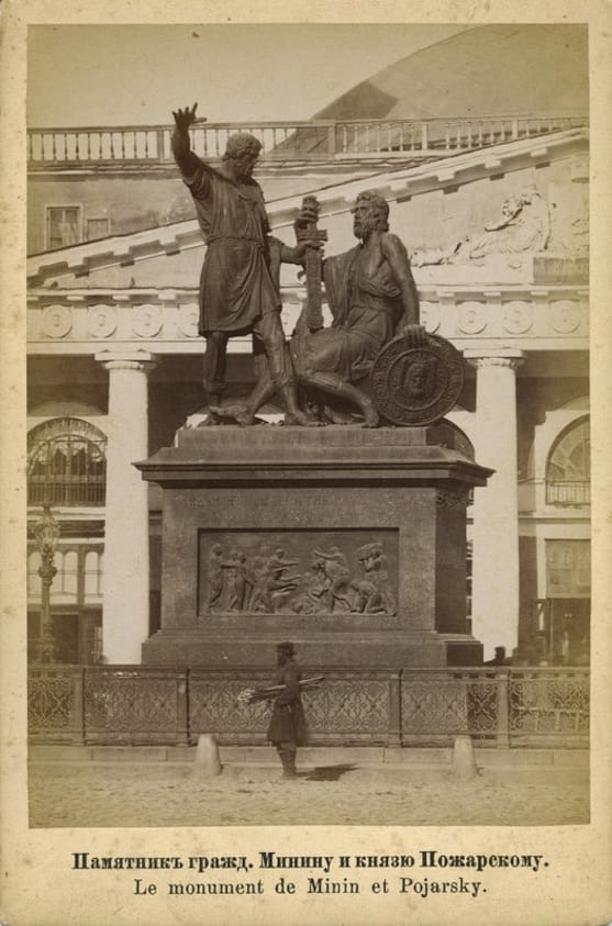 И.П. Мартос. Памятник Минину и Пожарскому на Красной площади в Москве [1804—1818]
