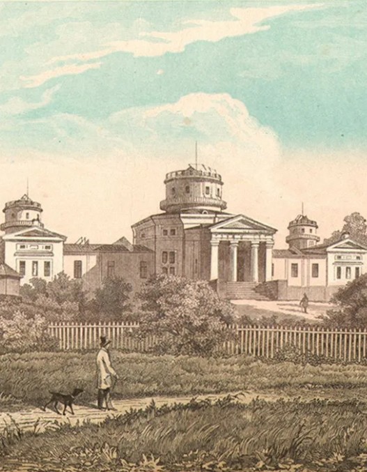 Пулковская обсерватория [XIX век]