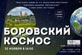 Миниатюра для версии от 05:16, 28 ноября 2024